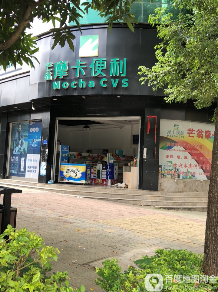 芒翁酒店