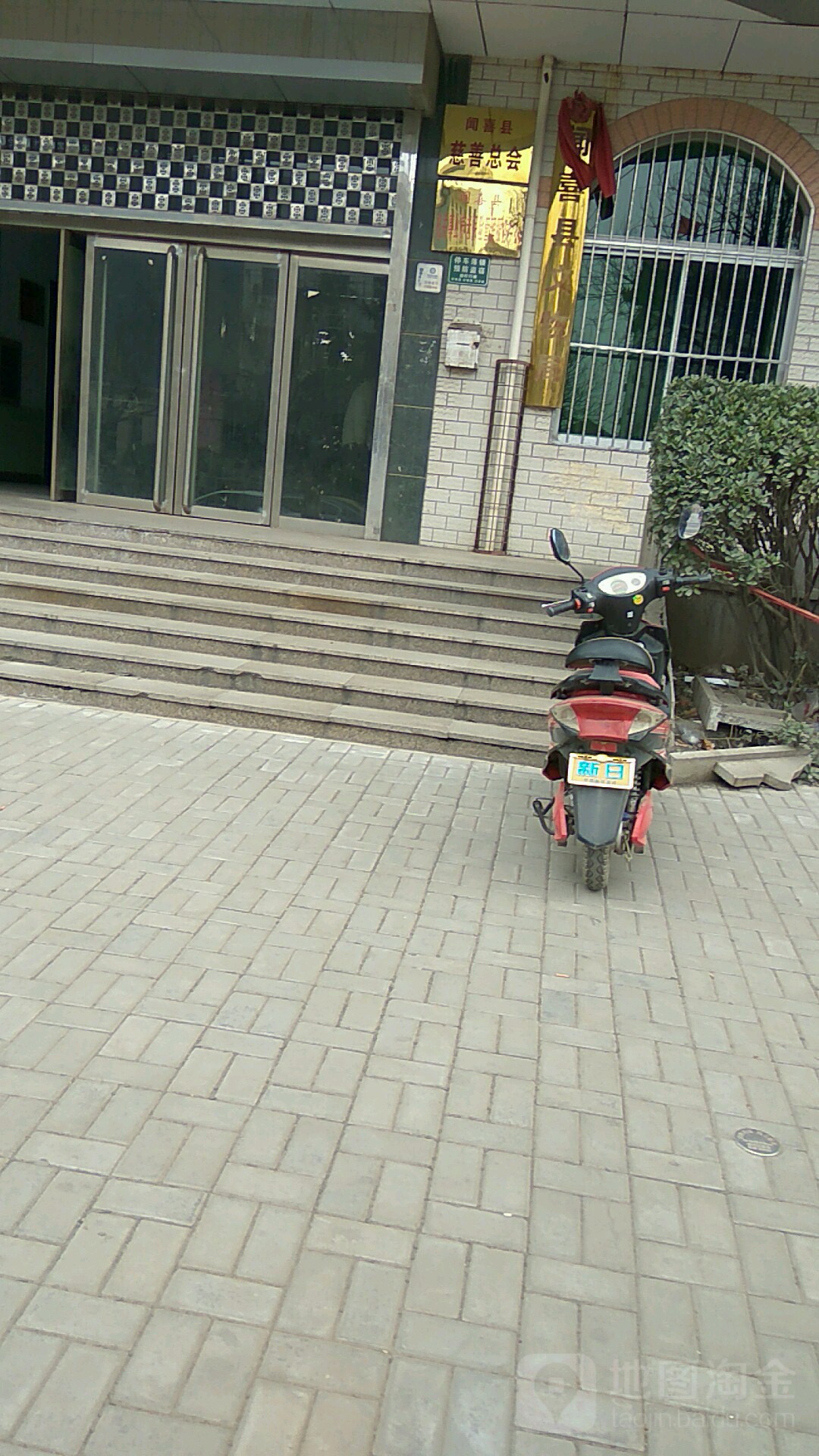 闻喜县文物局