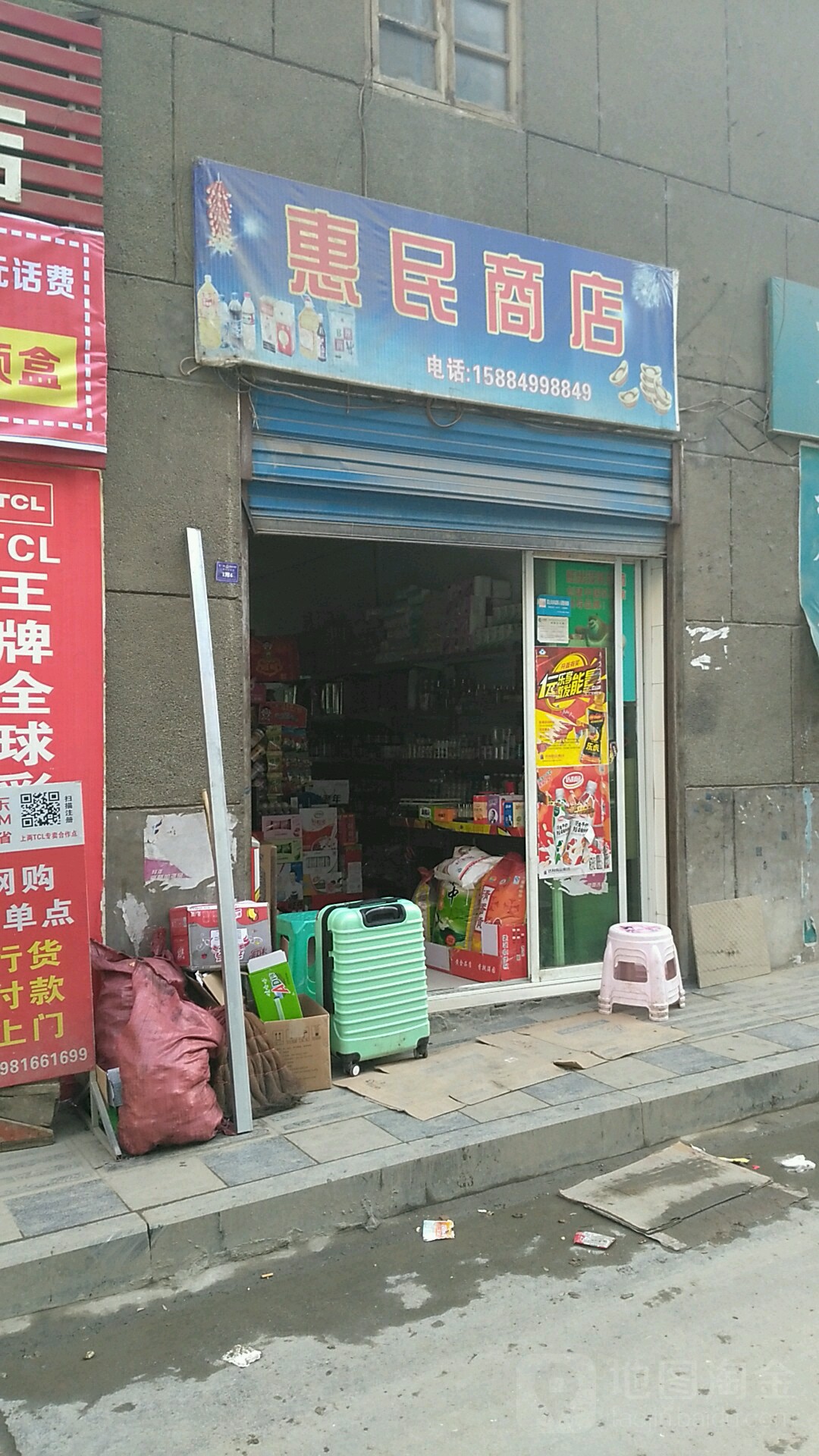 惠明商店(S101(旧)店)