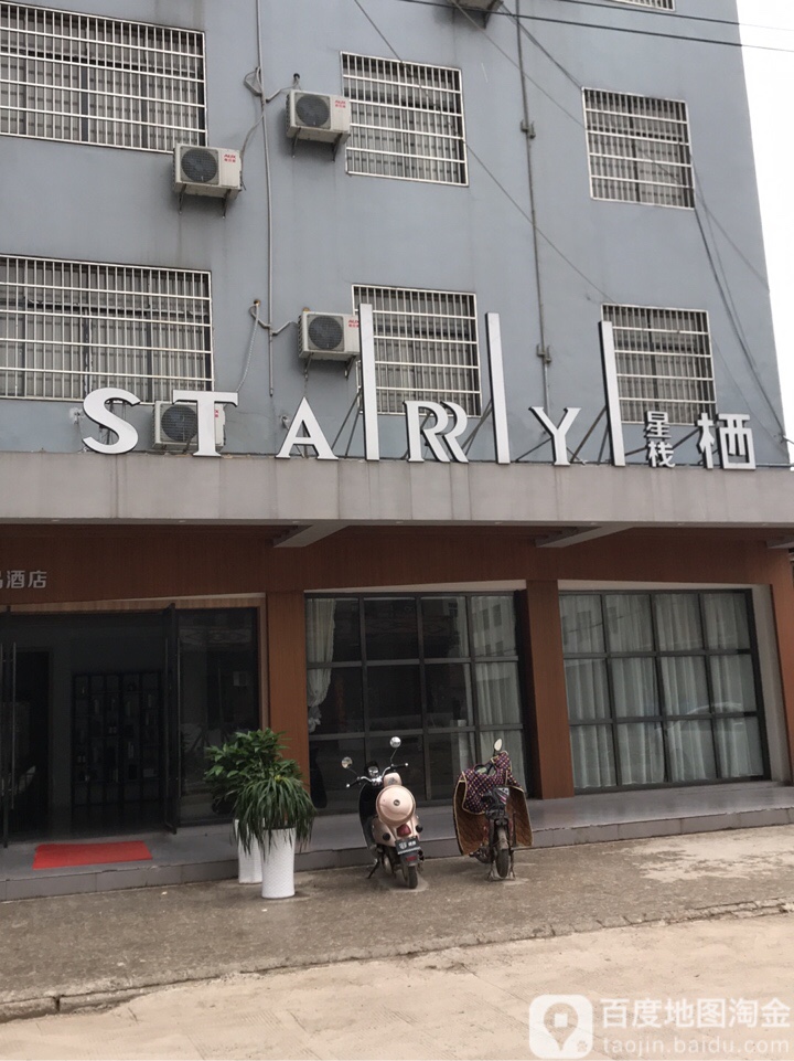 豪华全景露台行政套房（享欢迎礼遇）