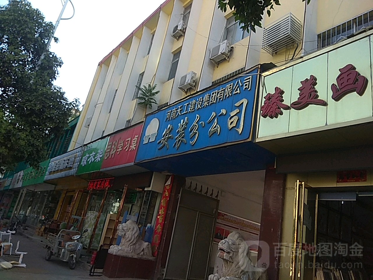 思科学习桌(文化路店)