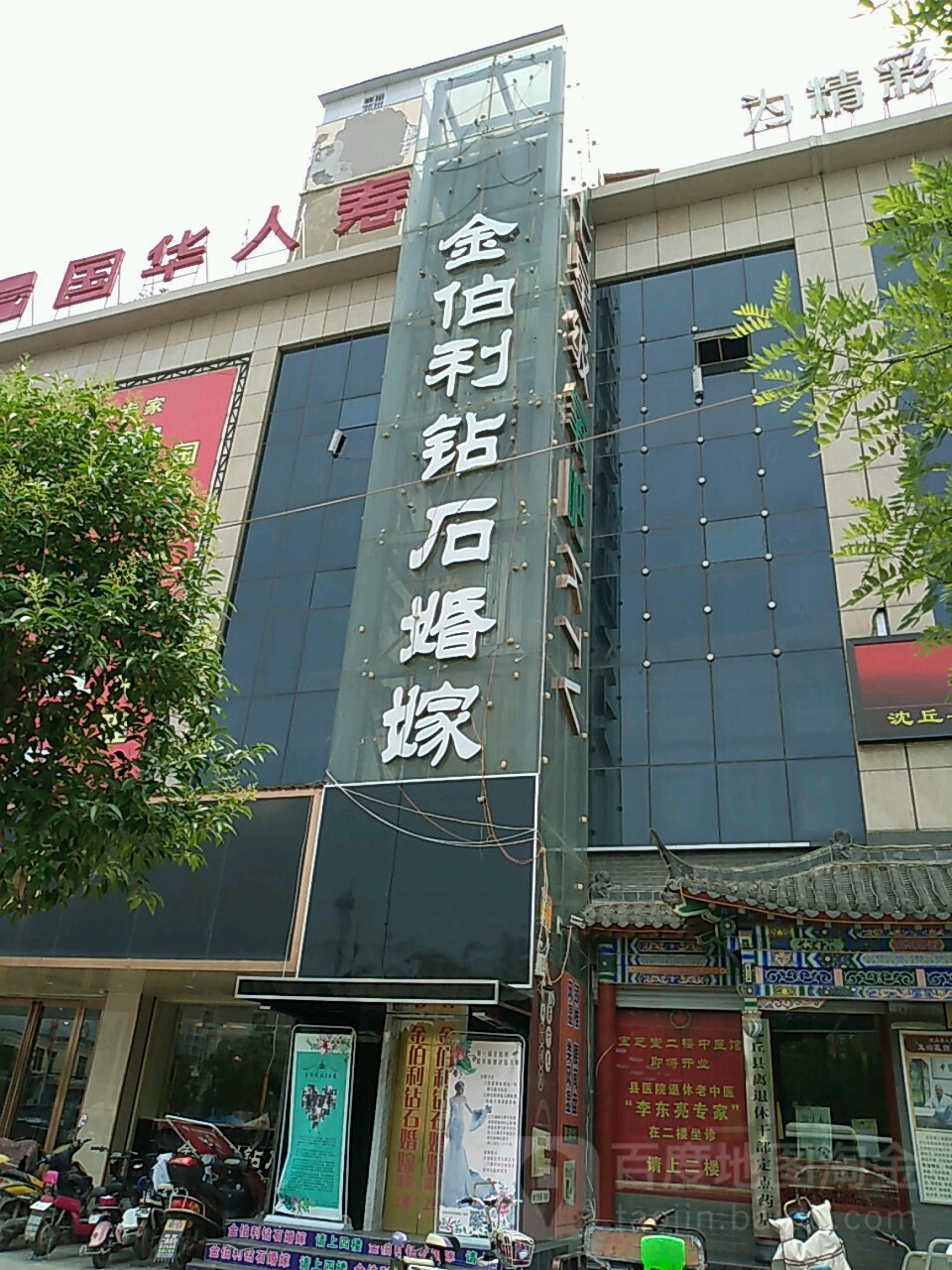 沈丘县金伯利钻石(颖河大道北段店)