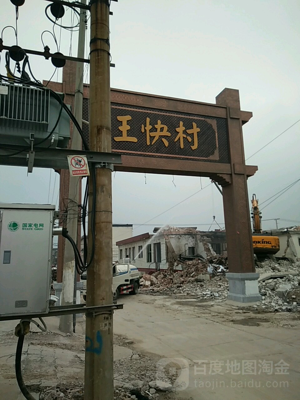 邢台市襄都区一零七国道
