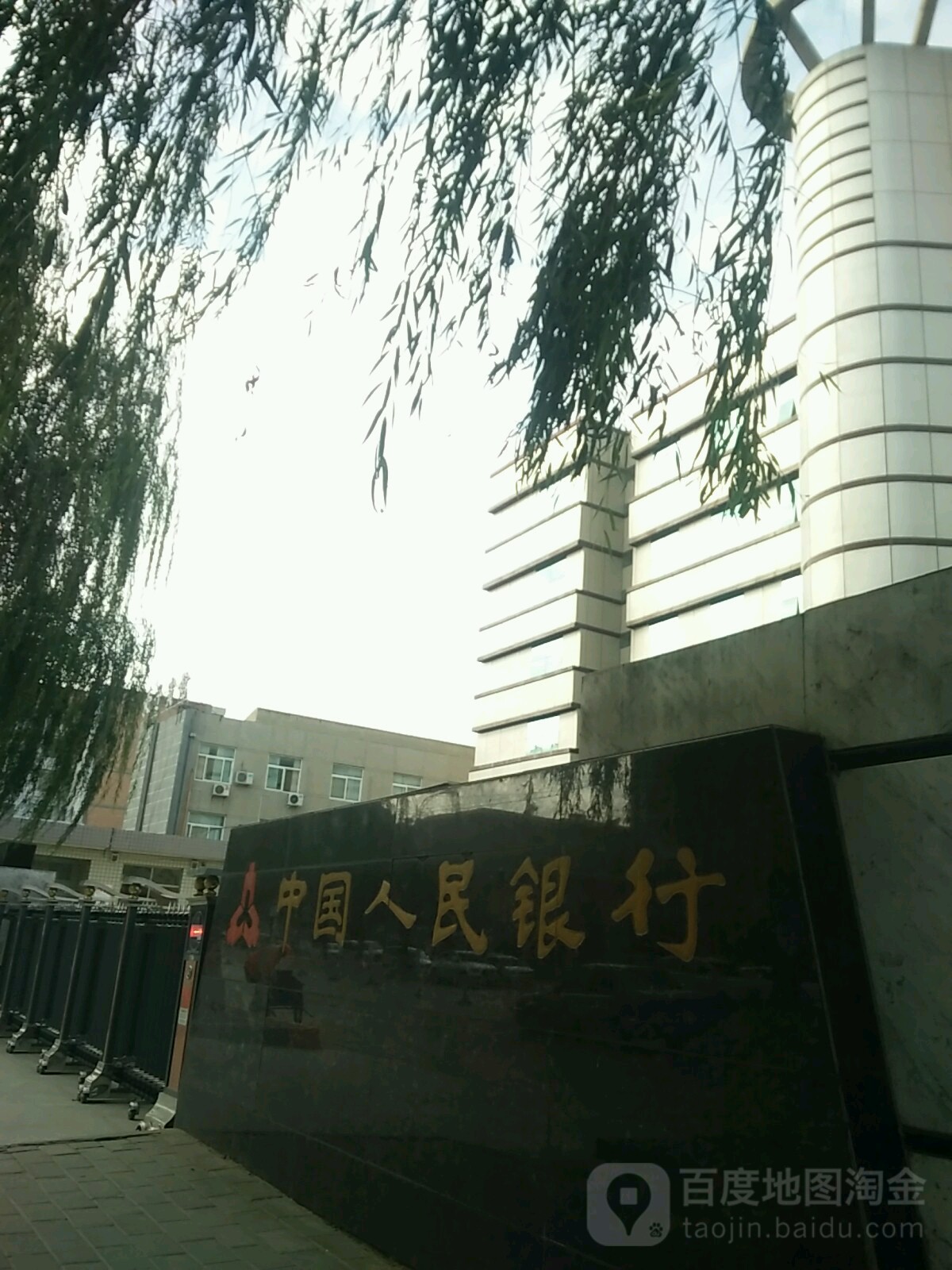 中通信大民银行(庆阳市中心支行)