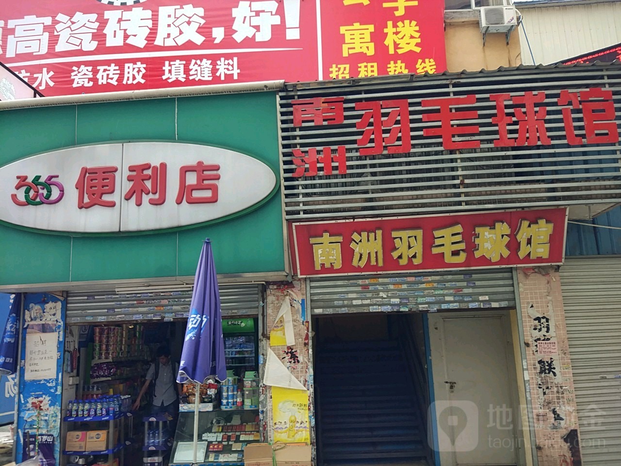 百灵鸟南洲羽毛篮球