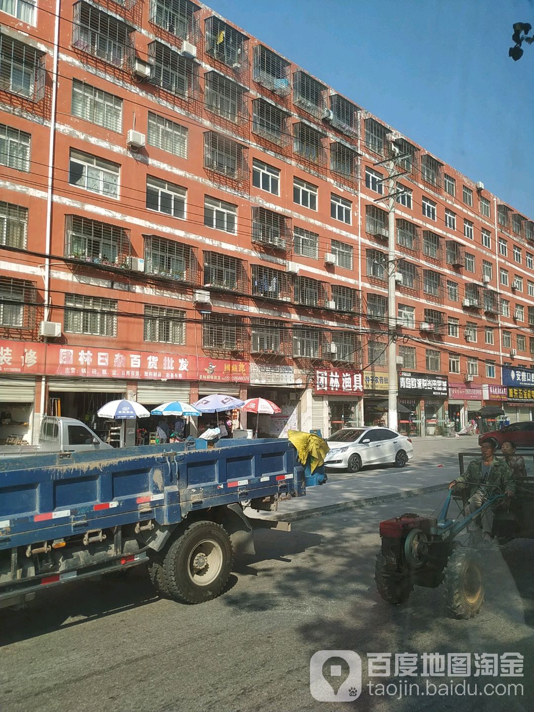 团林渔具