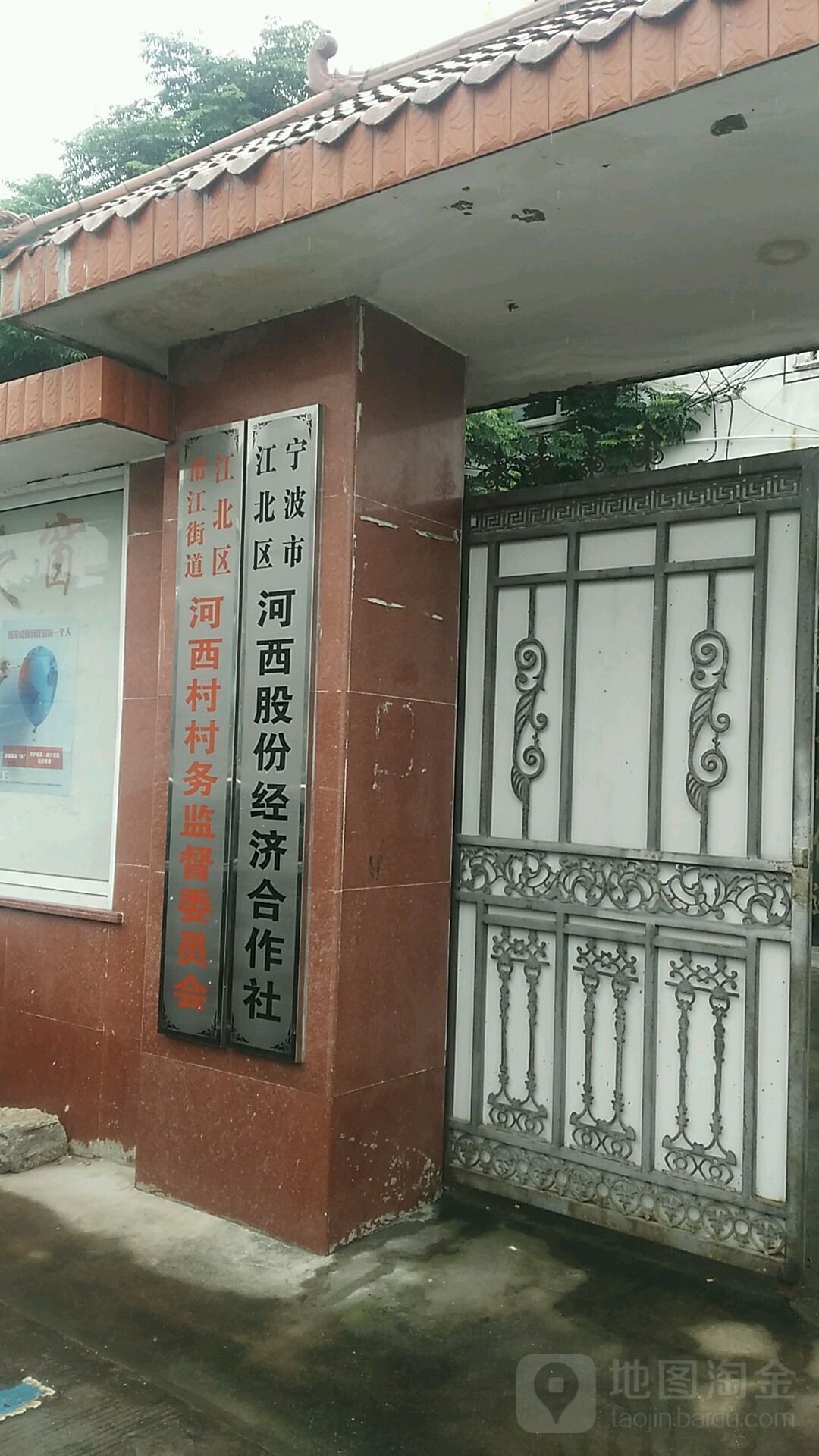 河西社区地名网_浙江省宁波市江北区庄桥街道河西社区资料简介