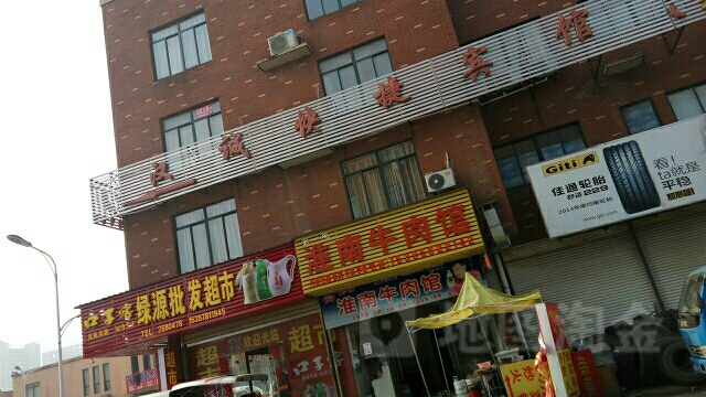 汉诚快捷旅馆(绿源大市场店)