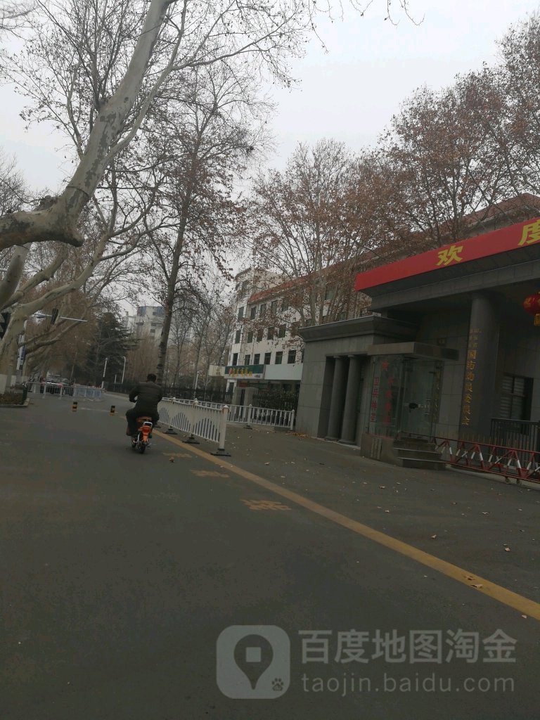 山东省淄博市国防动员委员会