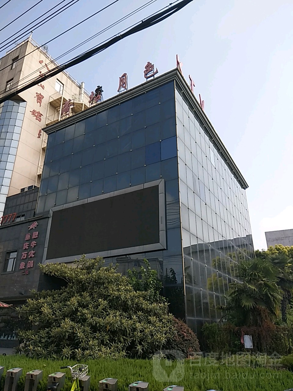 荷塘镇月色KTV(蔡新北路店)