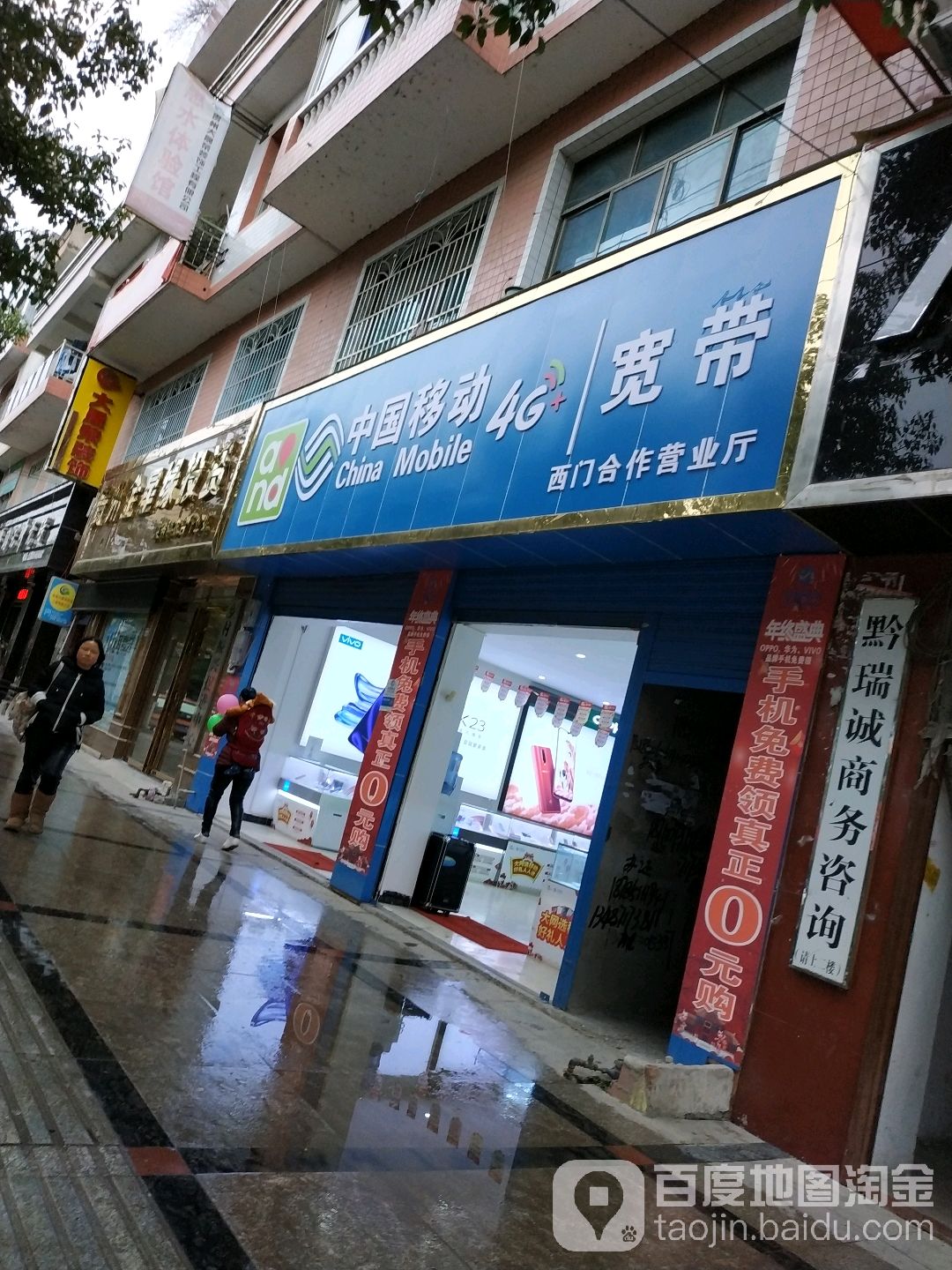 惠水县网站优化 全网资源
