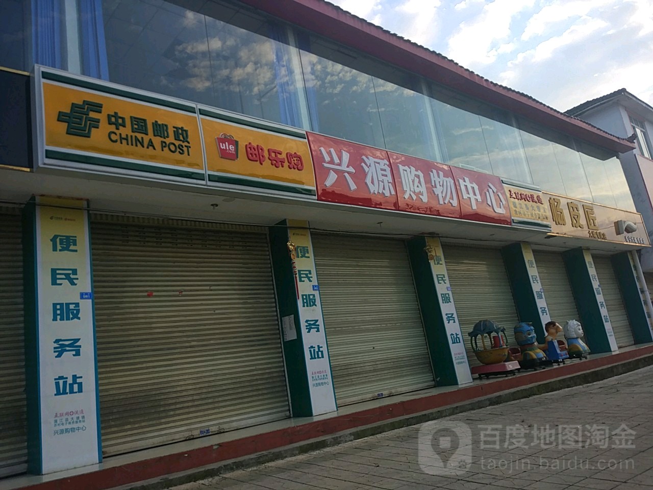 大塘镇地名网_四川省成都市蒲江县大塘镇资料简介