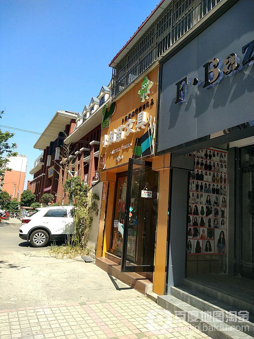 小树苗文具