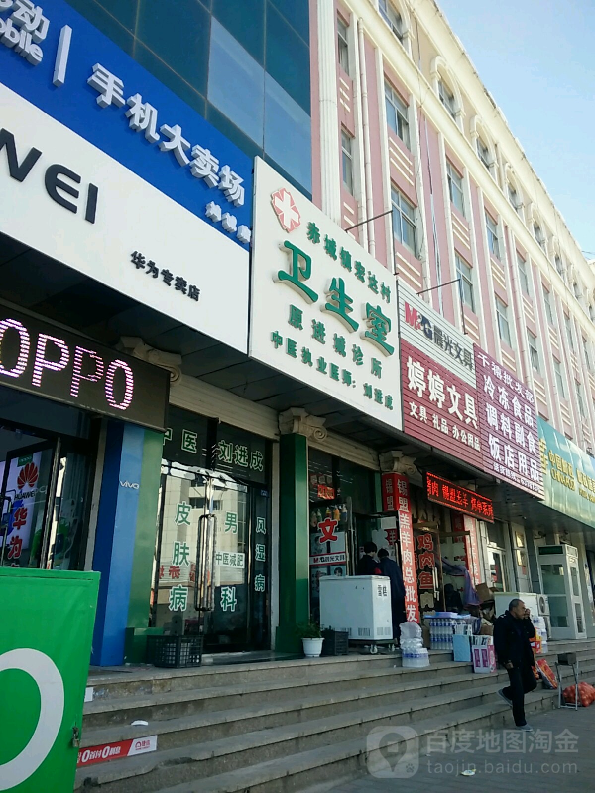 千禧批发部(长源路店)