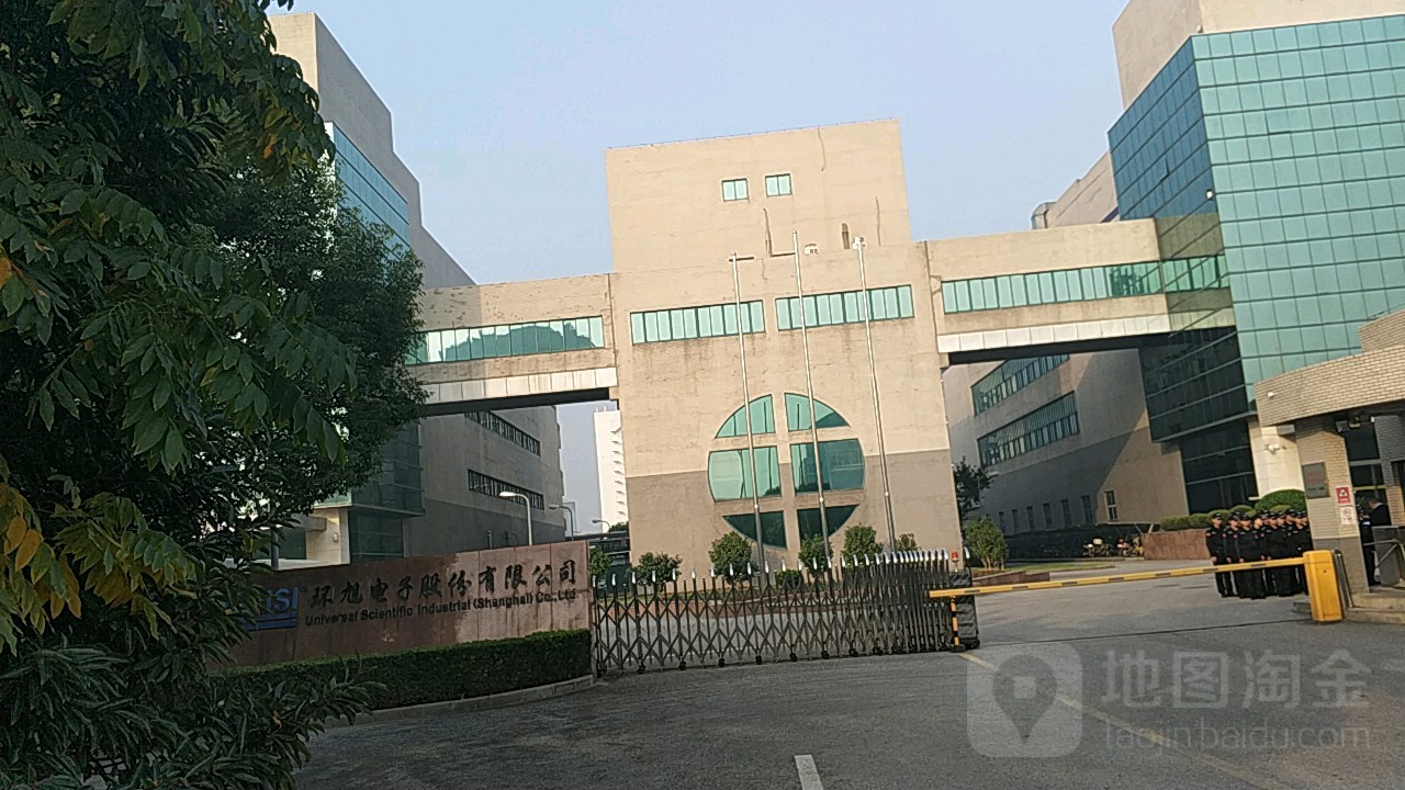 环旭电子股份有限公司