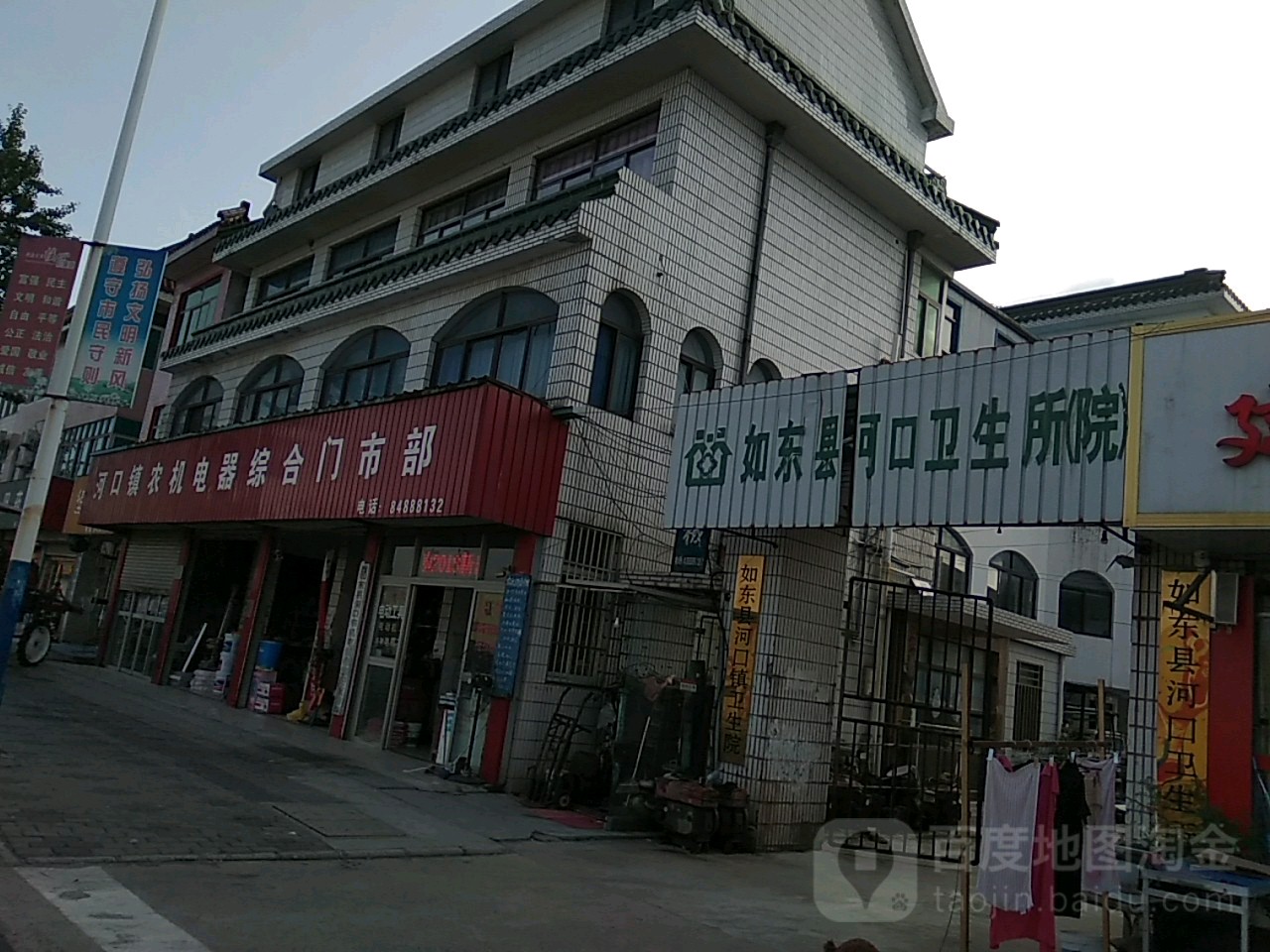 南通市如东县靖双线中医伤骨科诊所北侧约120米