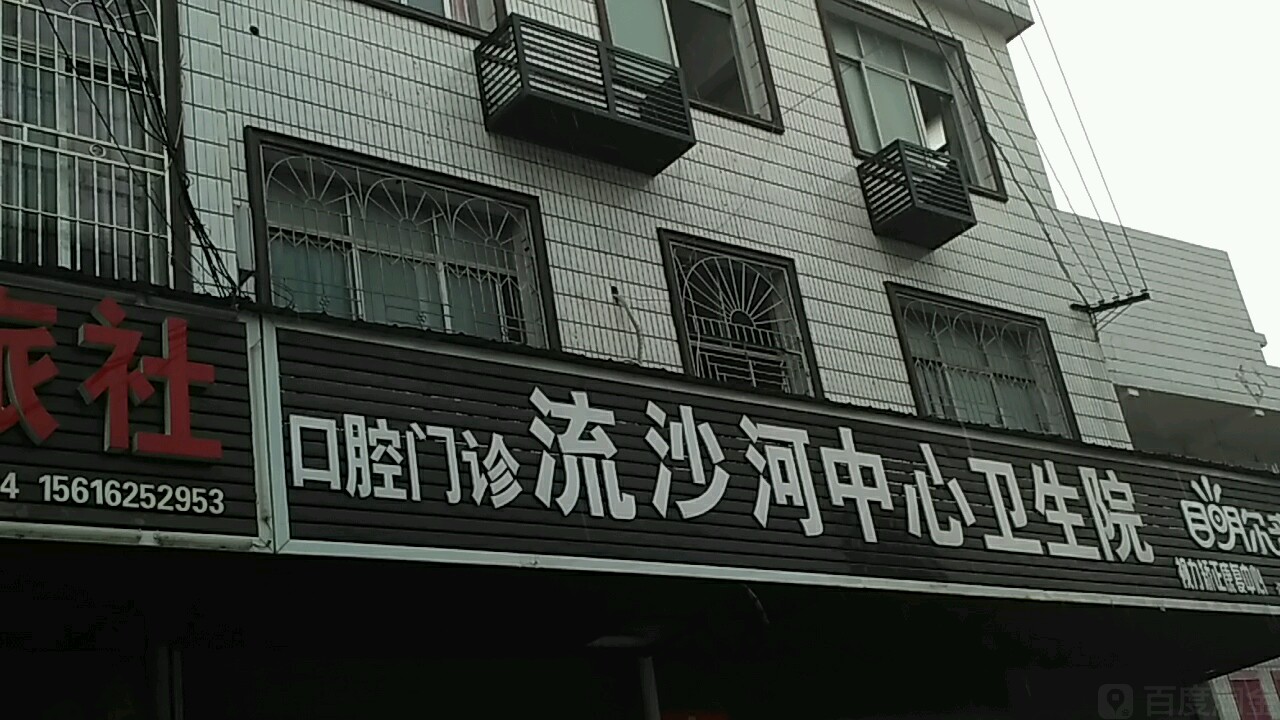 湖南省长沙市宁乡市流沙河镇所有城乡结合区