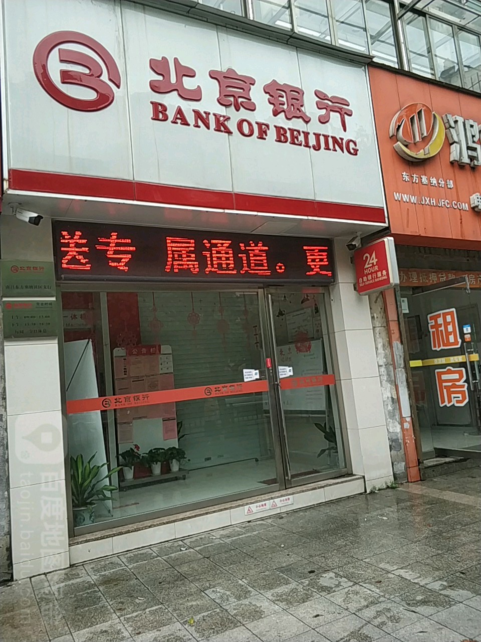 北京银行24小时自助银行服务(南昌东方塞纳社区支行),电话,路线,公交