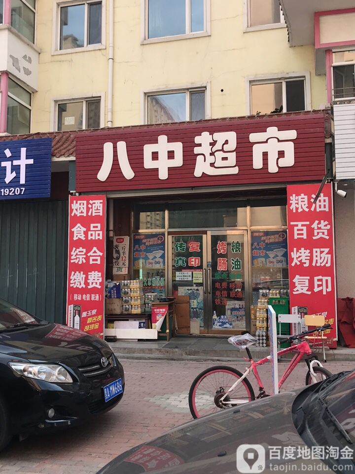 哈尔滨超市有哪些品牌折扣店（哈尔滨超市有哪些品牌）