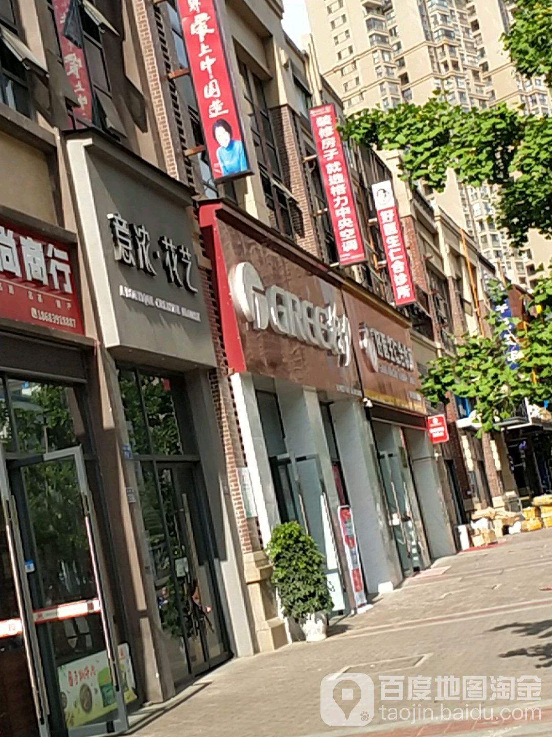 意浓花艺鲜花店(万达广场万源三号路店)