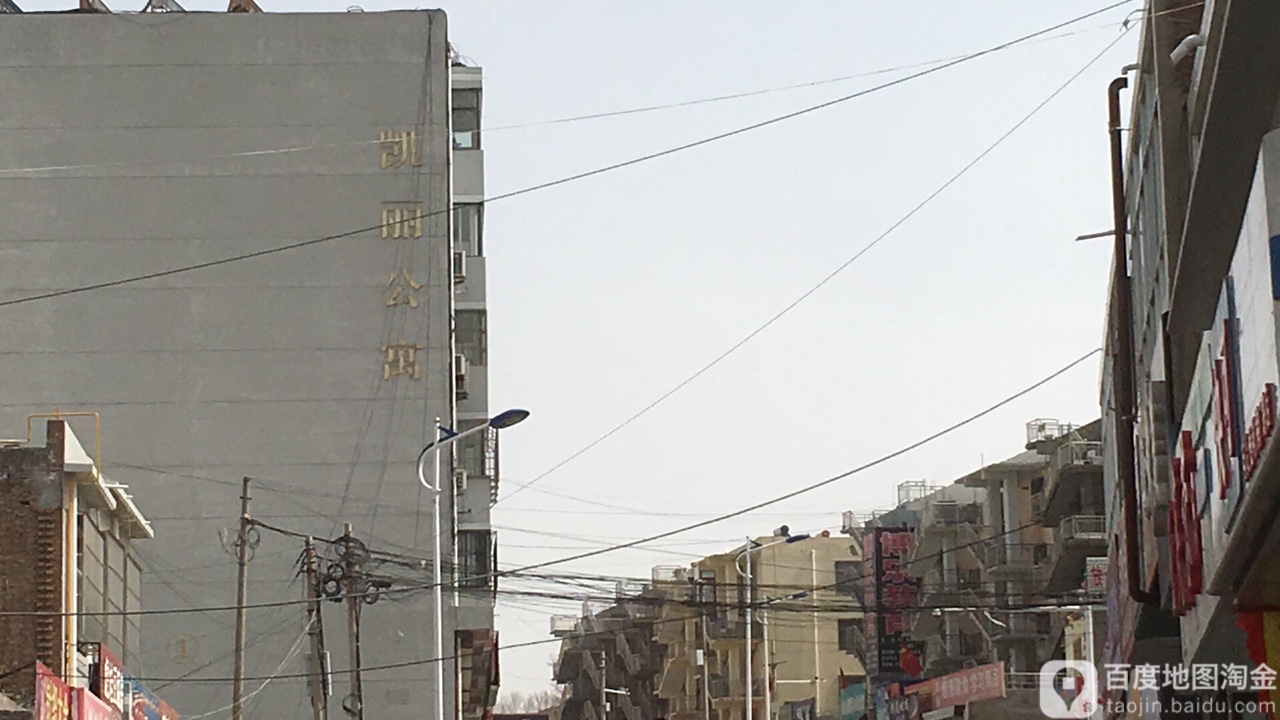 凯丽公寓停车场-出入口