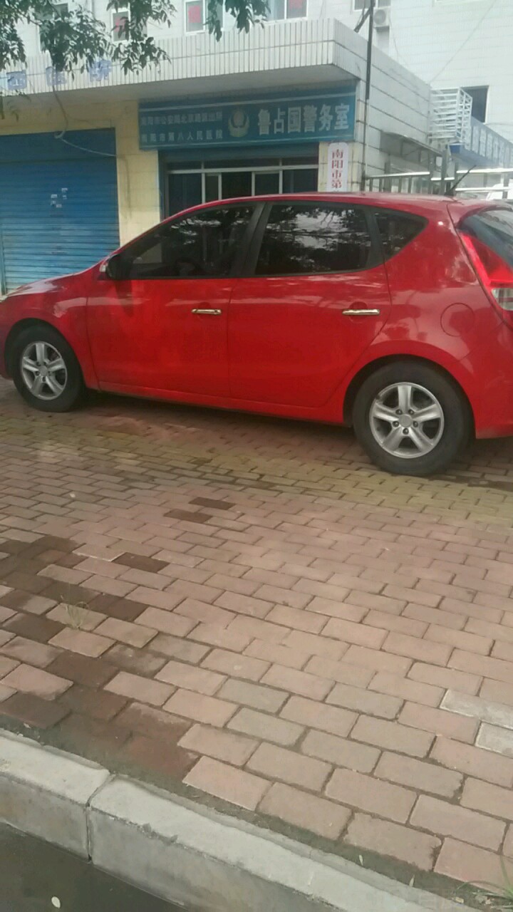 鲁占固国警务室