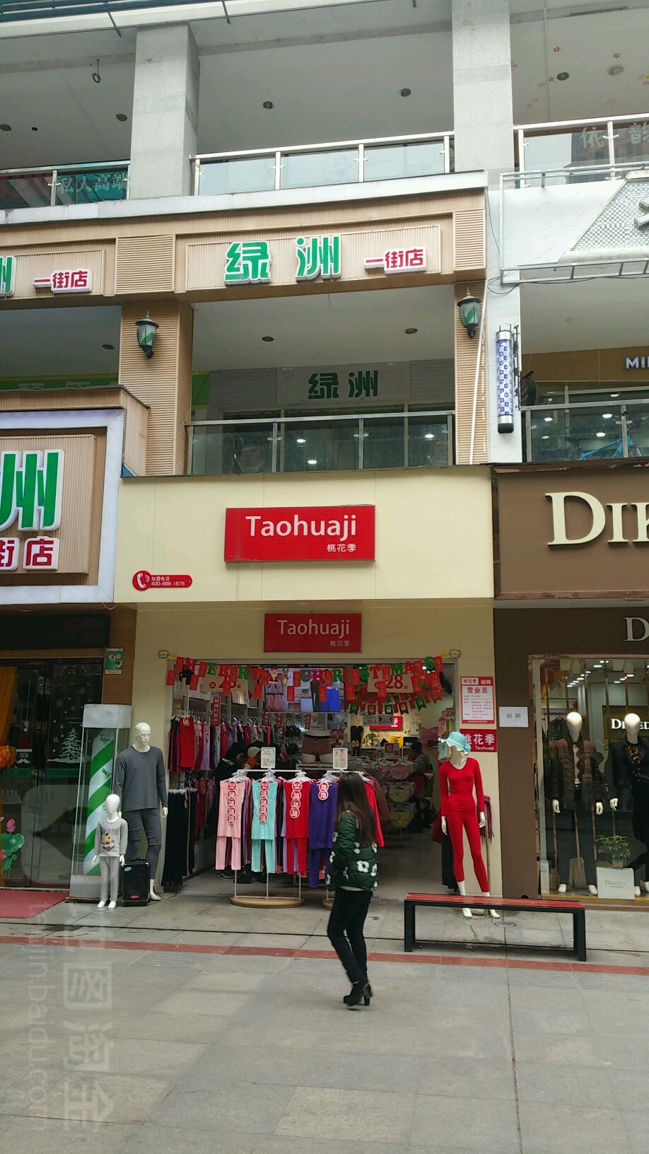 宜州美业(一街店)