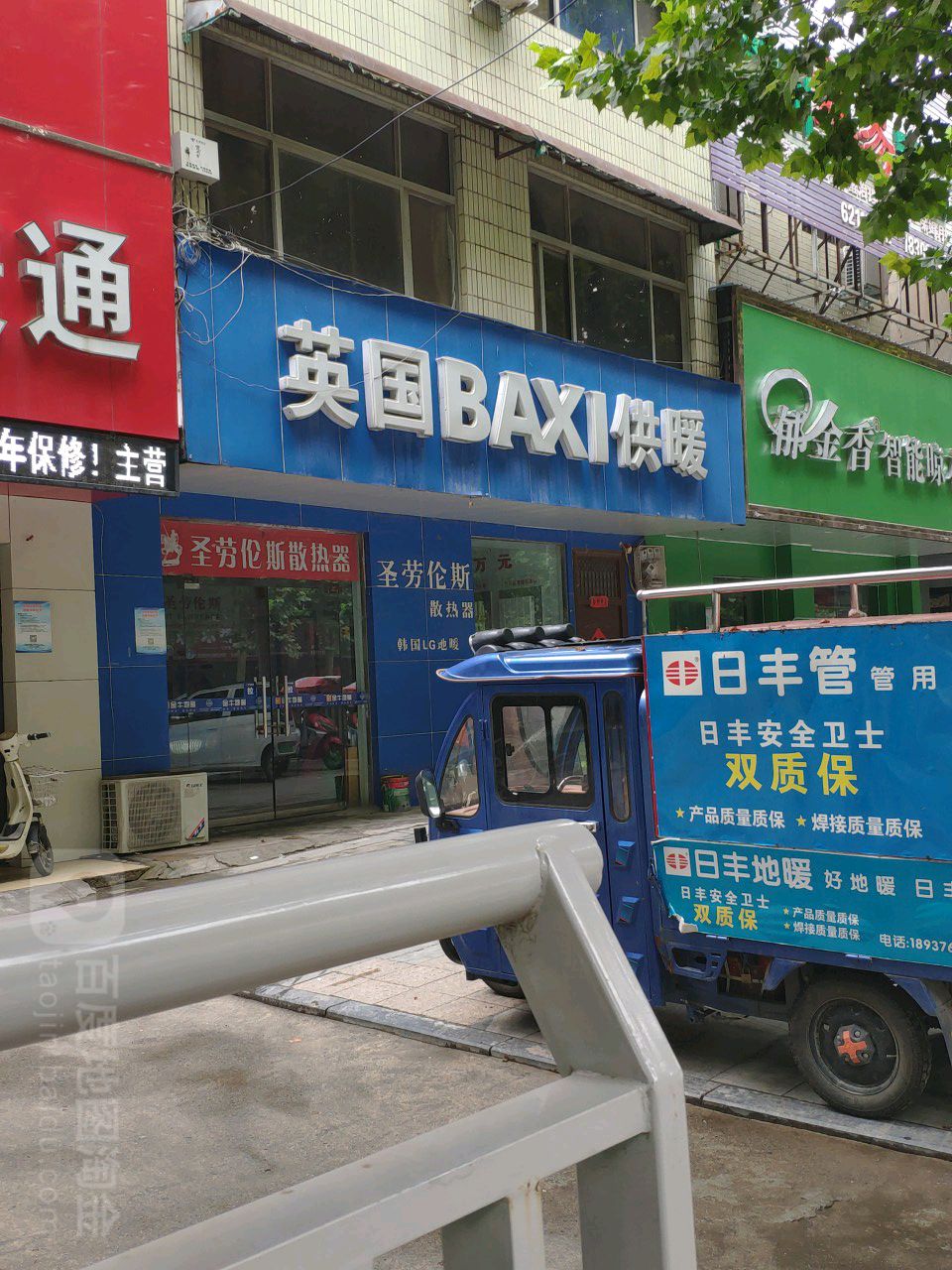 中牟县英国BAXI供暖(官渡西路店)