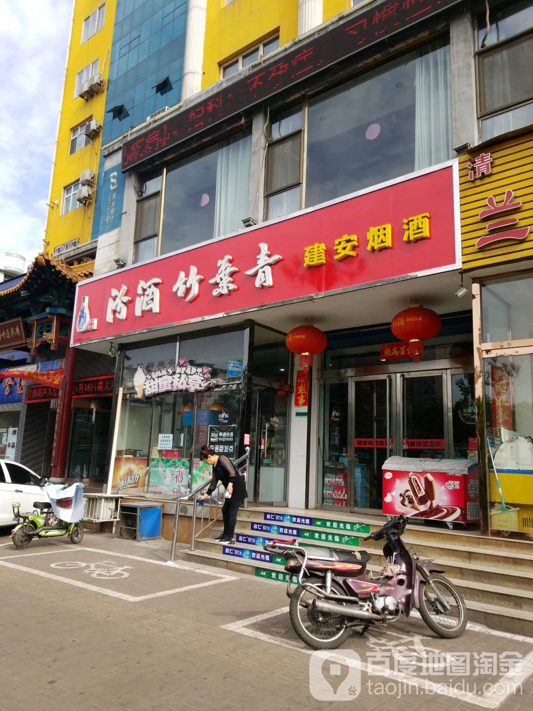 涧安烟酒(裕华路店)