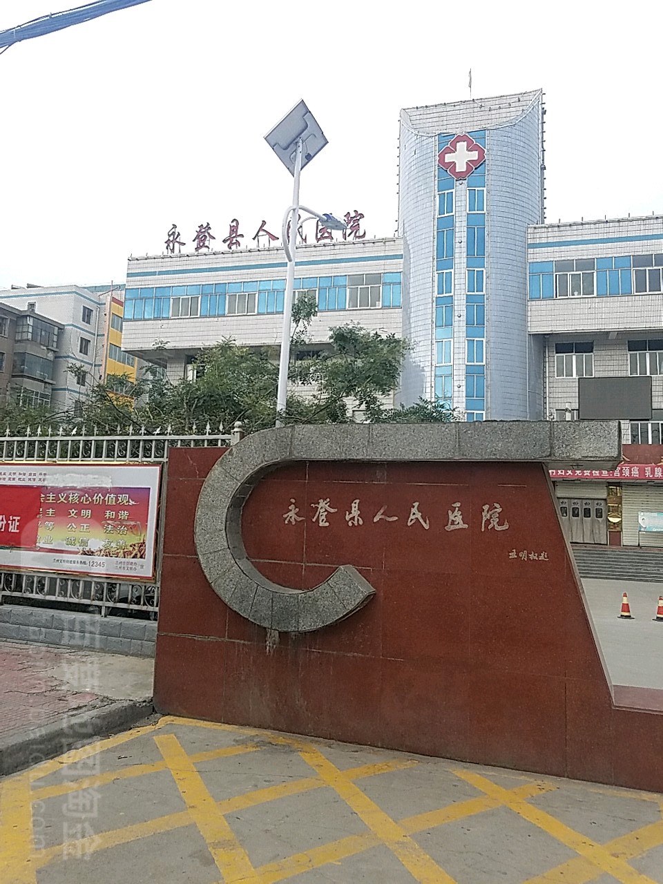 甘孜县人民医院图片图片