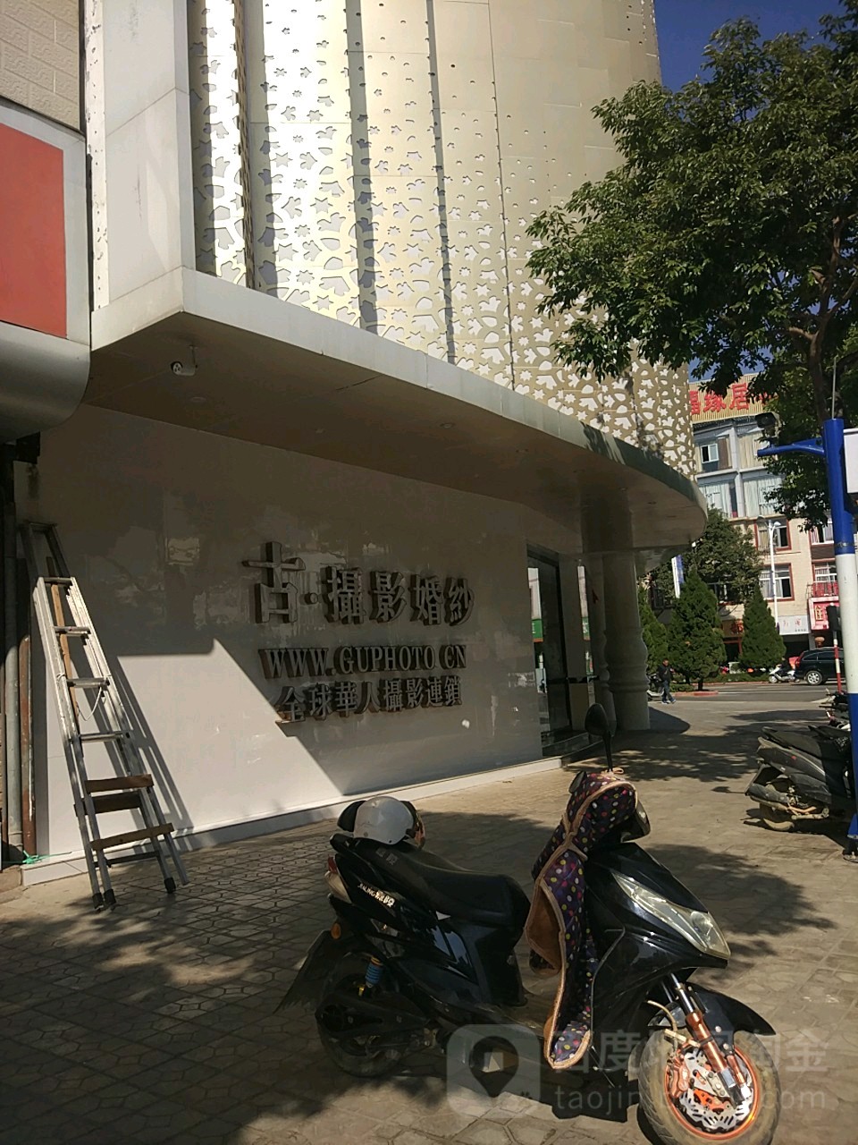 古摄影婚莎(隆阳路店)