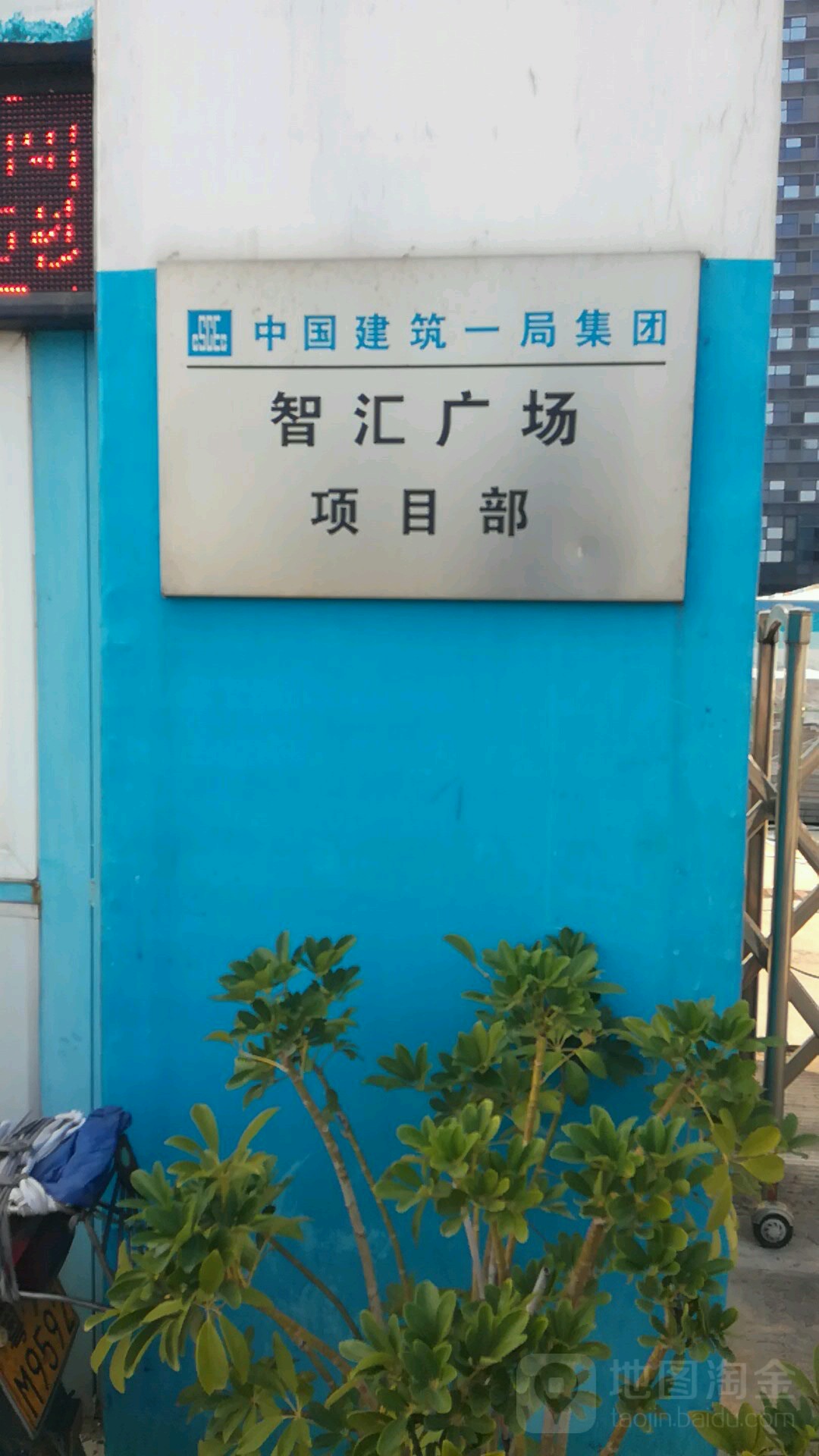 佛山市智汇广场-东门