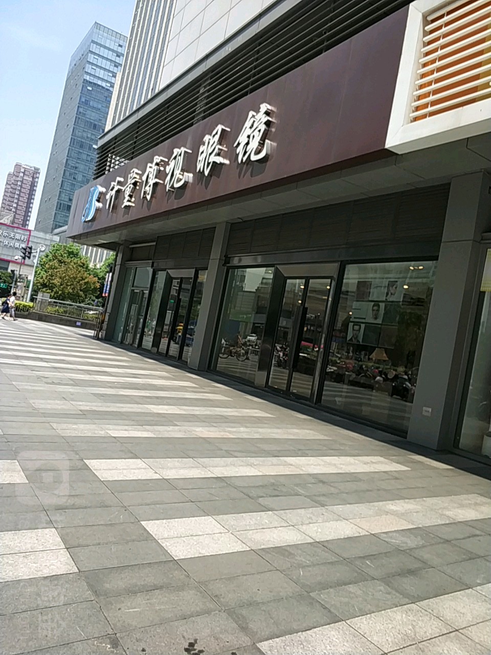 计量博士眼镜(河埒万达店)