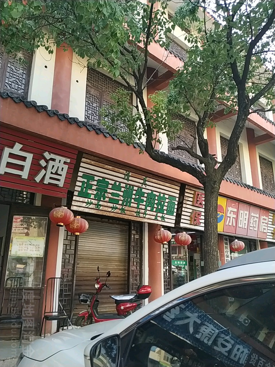 清真正宗兰州牛肉拉面