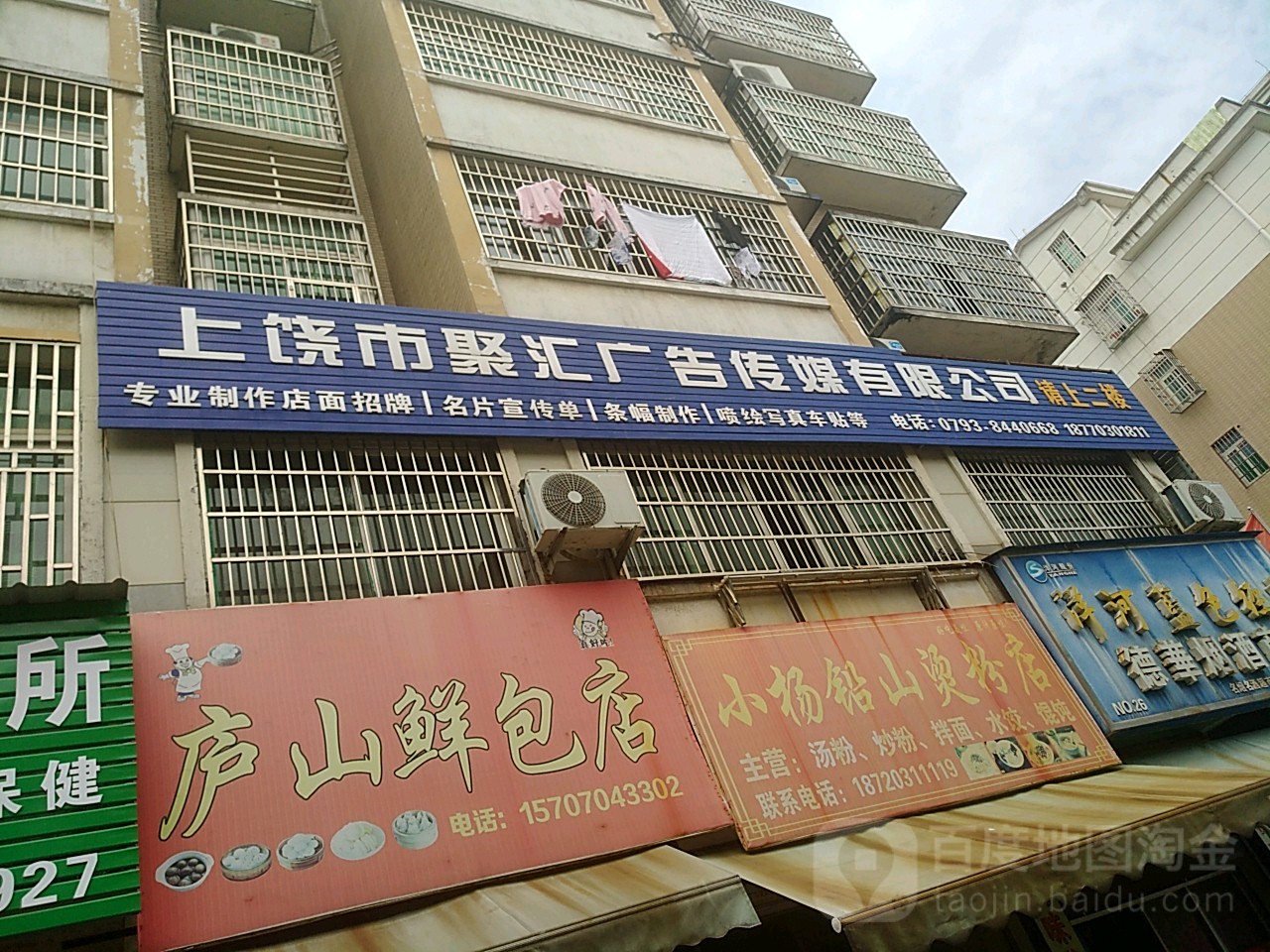上饶2016网络推广 全网资源