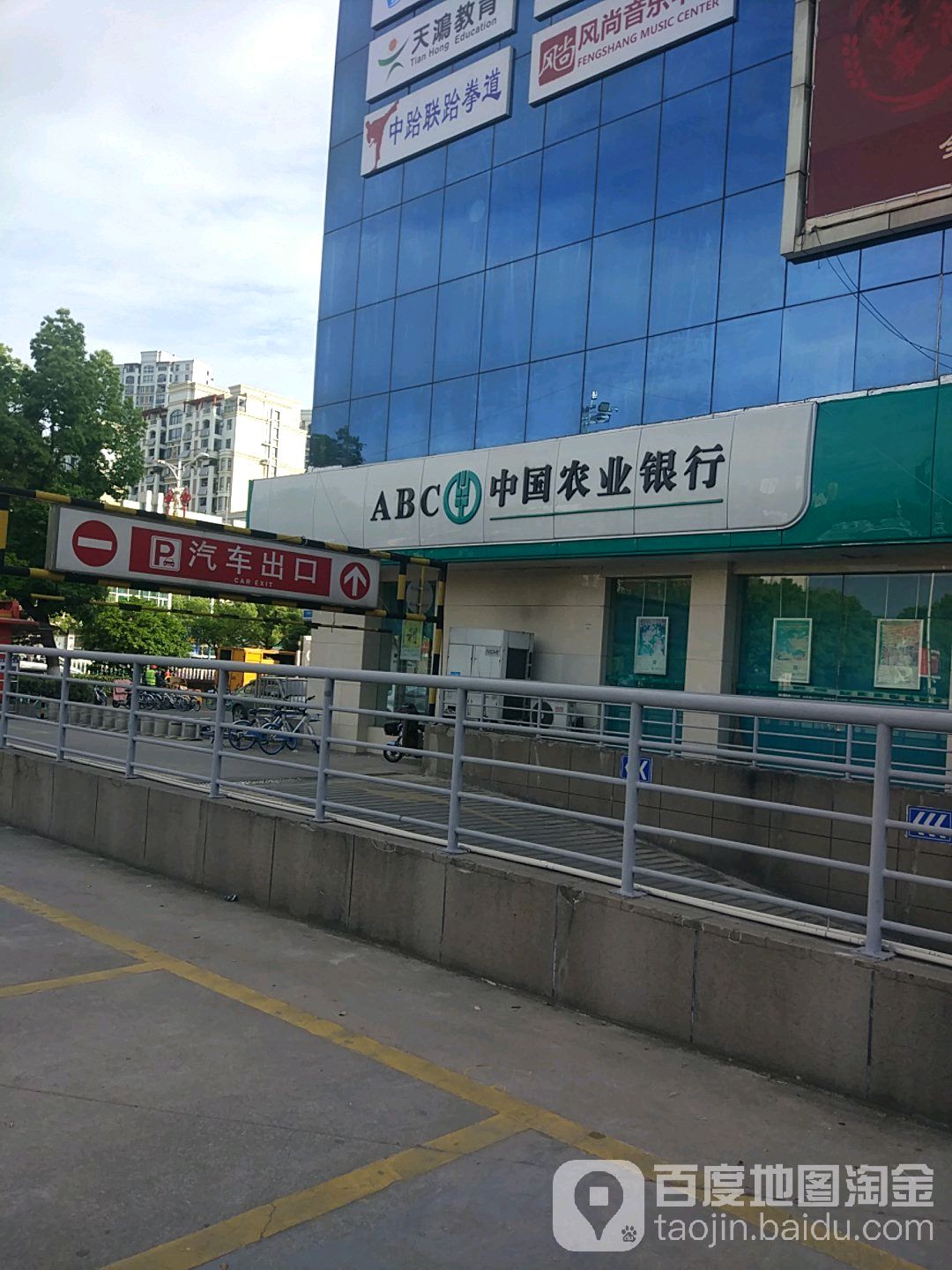 中國農業銀行(蕪湖東郊路支行)