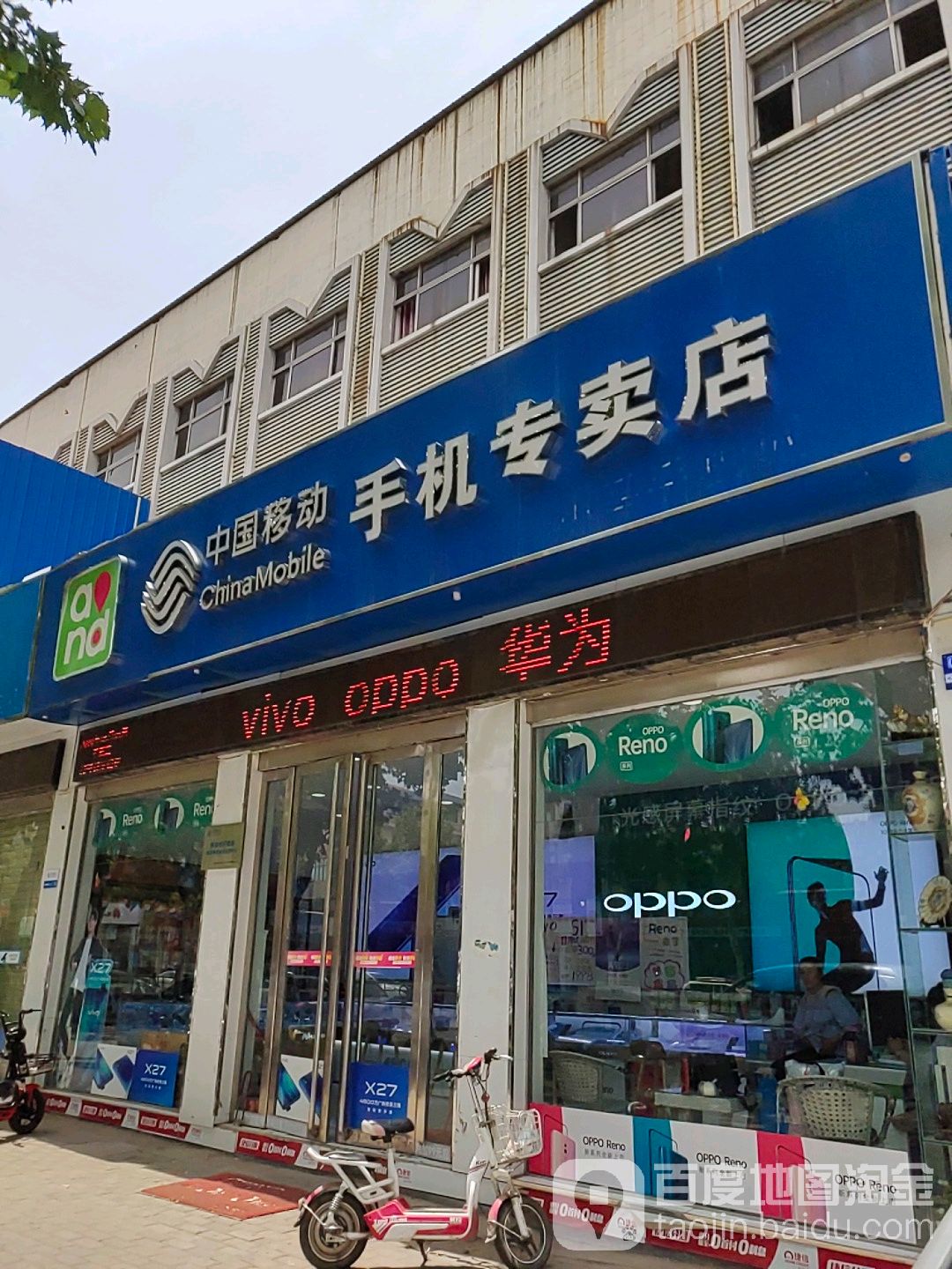 永康卖电话机的店有哪些(永康市手机批发市场)