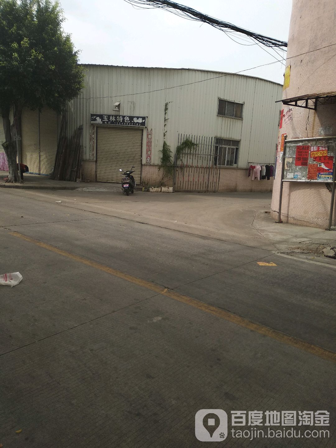 玉林特色烧烤(联盈南路店)