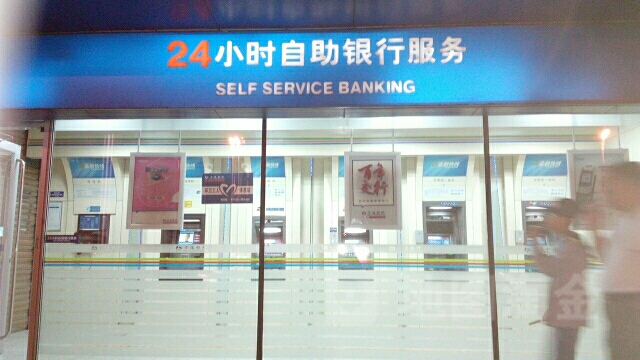 交通銀行24小時自助銀行(雞西分行營業部)