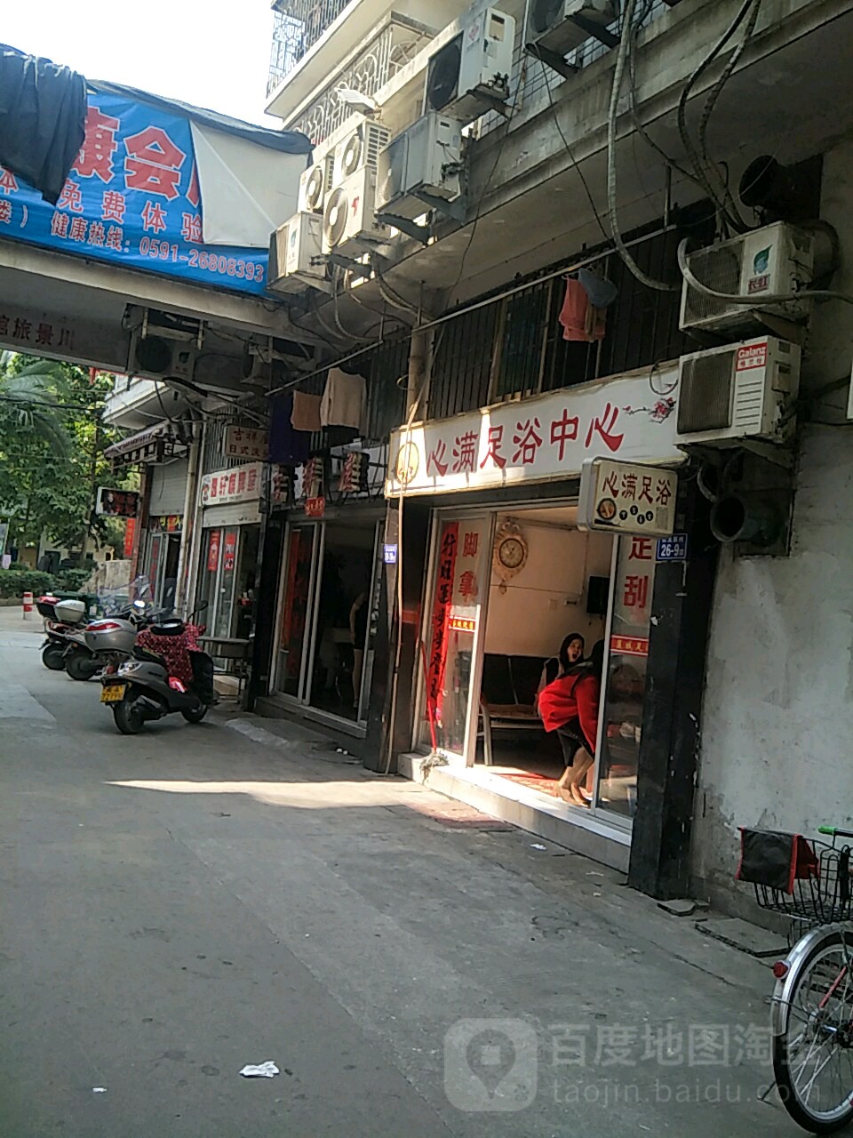 心满足育中心