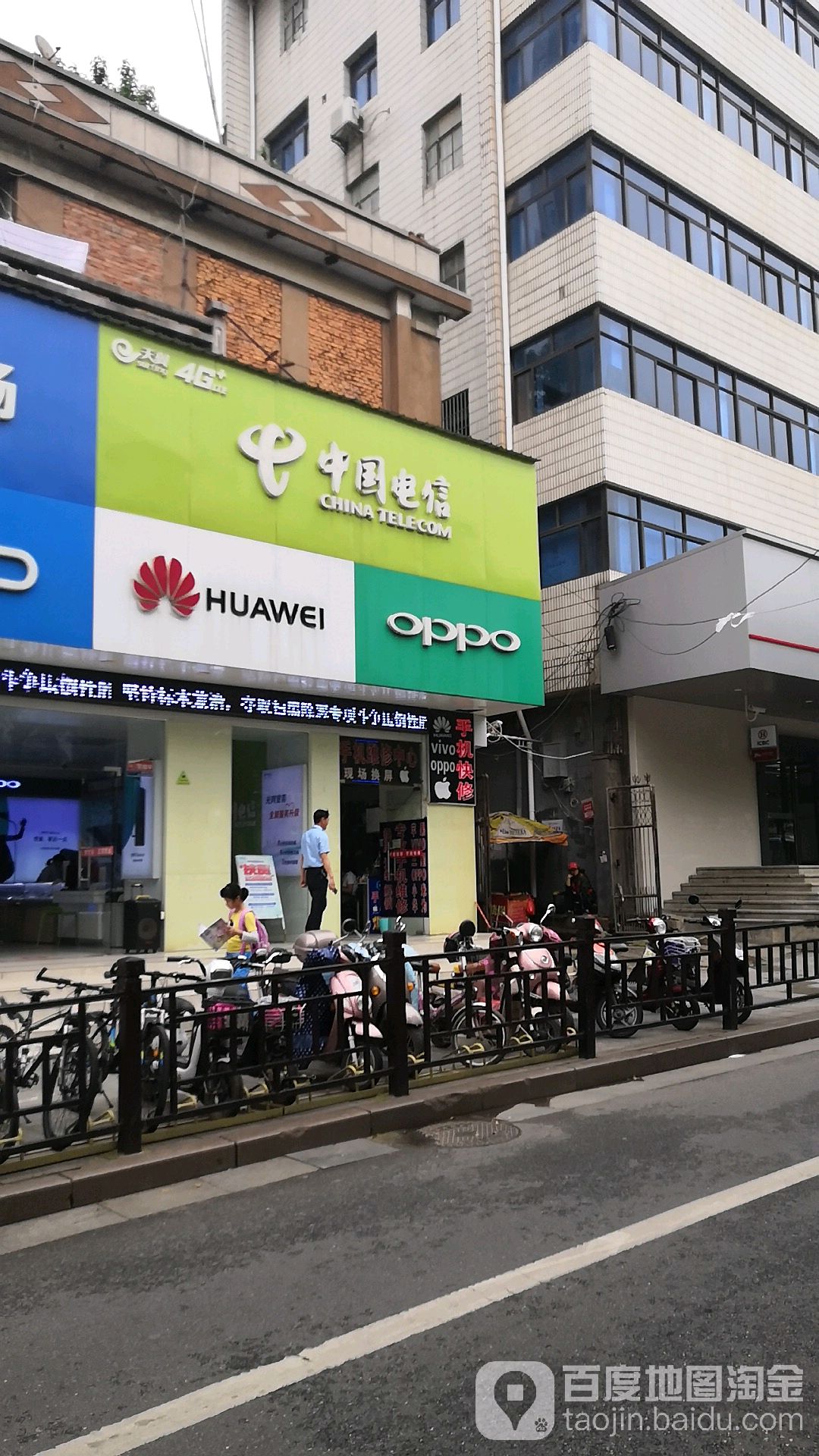 中国电信(新建解放路主厅)