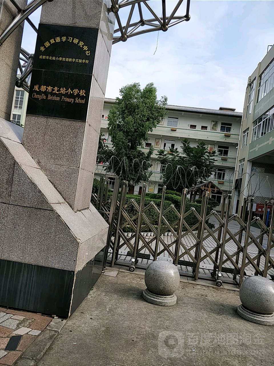 金牛区标签: 小学 教育培训  成都市北站小学校共多少人浏览:3731695