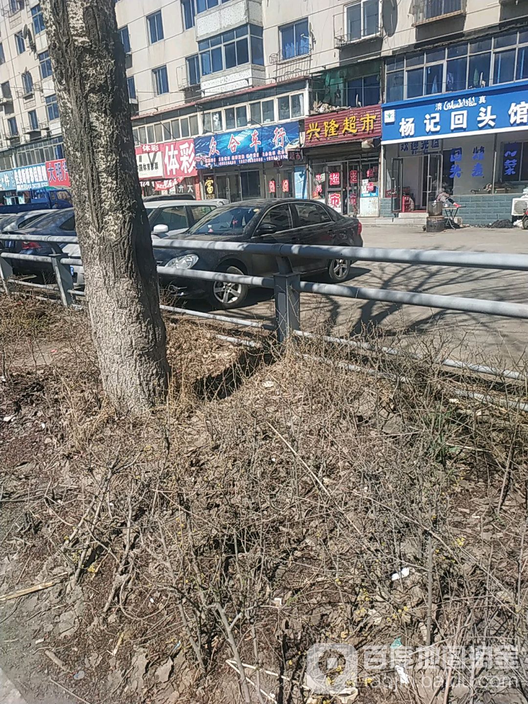 兴隆超市(抚顺同泰中医院北)