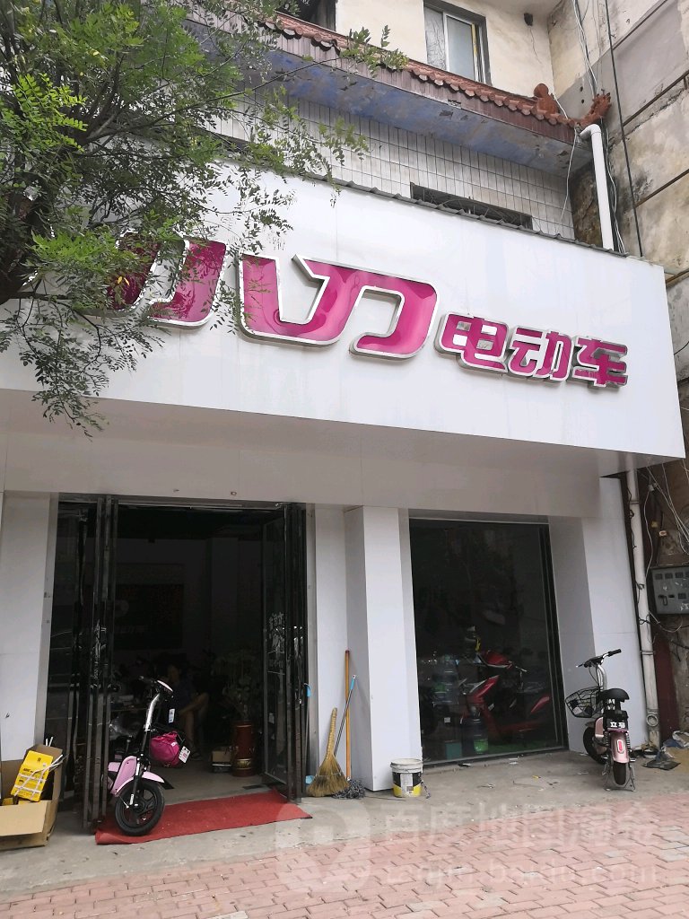 小刀电动车(大路冲店)