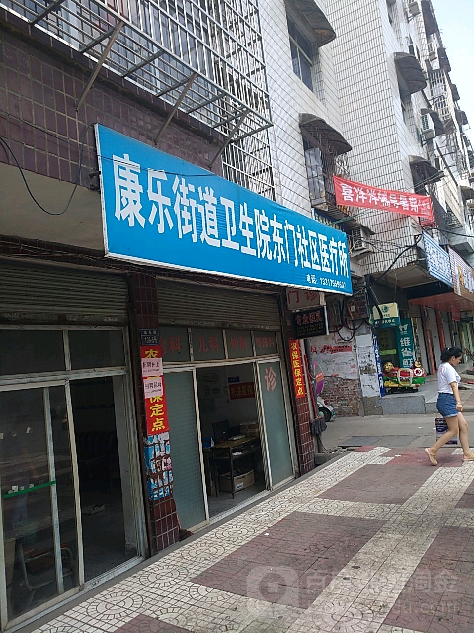 宜春市万载县城东路139-5号