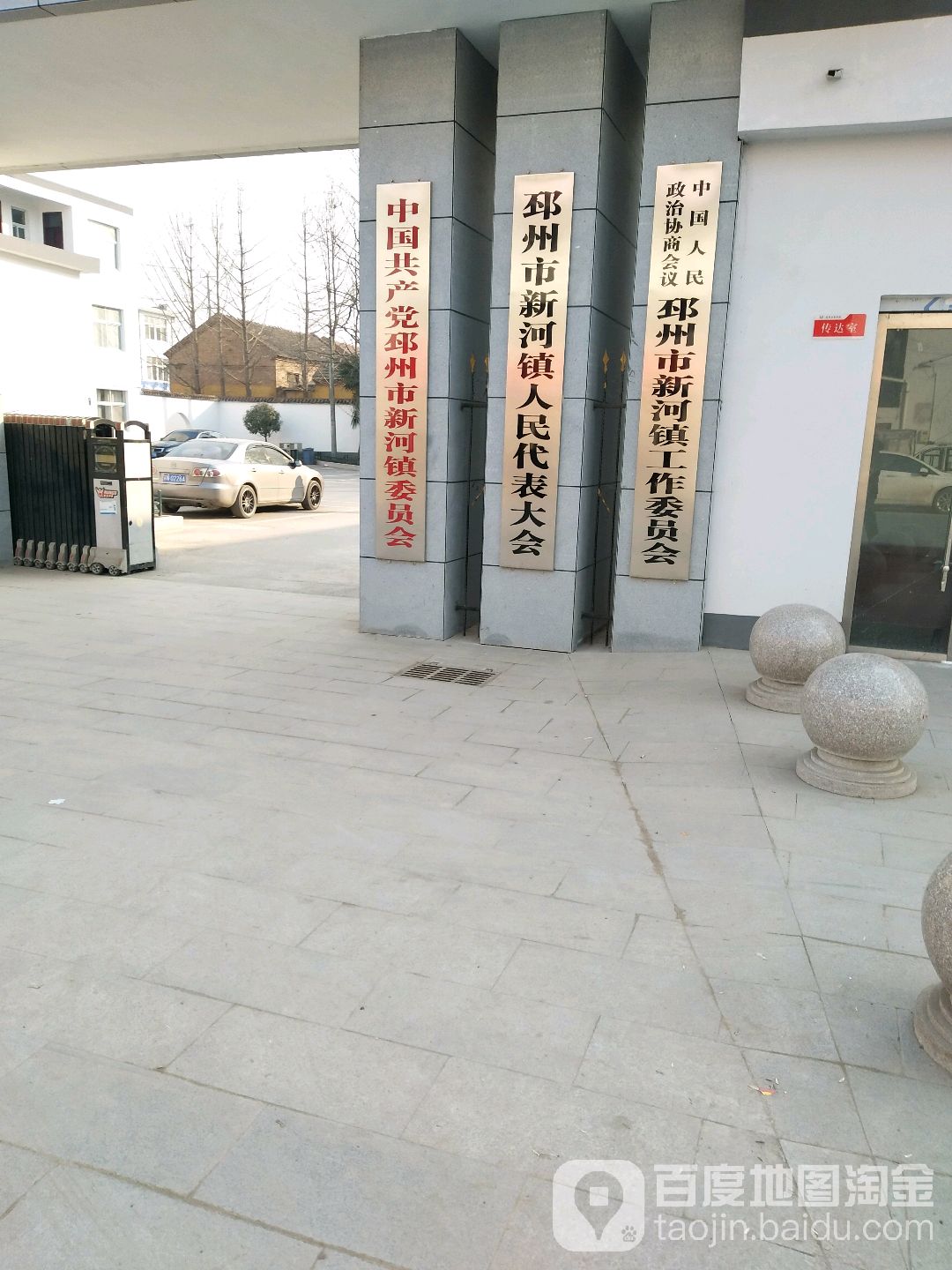 街西村地名网_江苏省徐州市邳州市新河镇街西村资料简介