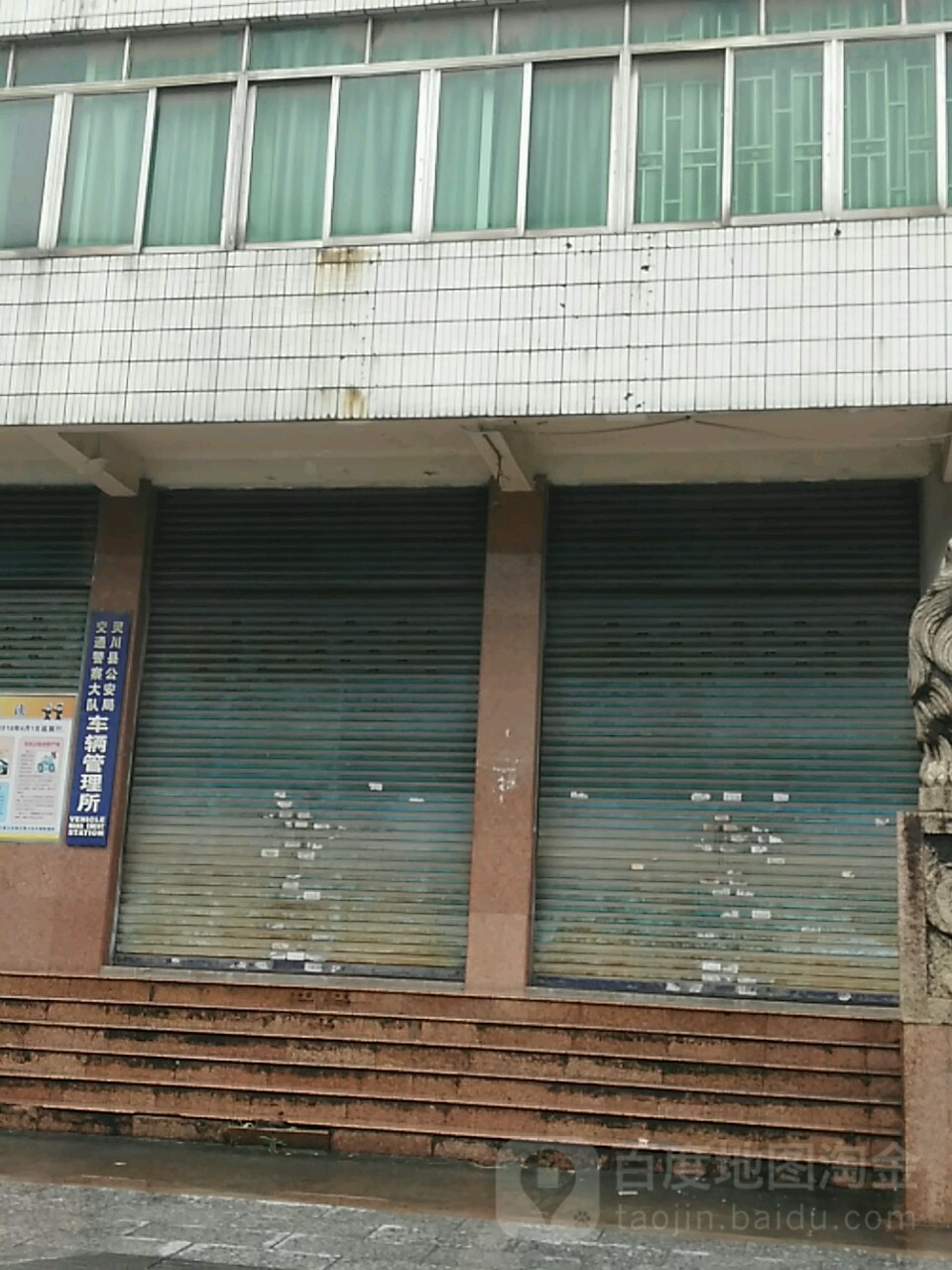 广西壮族自治区桂林市灵川县灵川镇驿南路成达驾校附近(城南市场南)