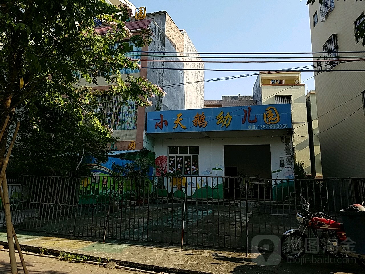 阳东区标签: 幼儿园 教育培训  小天鹅幼儿园共多少人浏览:3783427