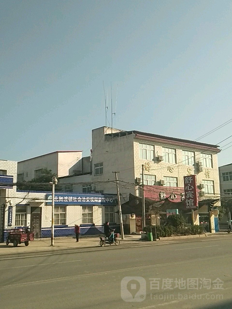 河南省漯河市舞阳县北舞渡镇所有主城区
