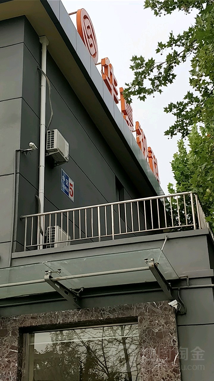 北京华夏四科技术股份有限公司